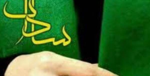 عکس پروفایل عمه سادات