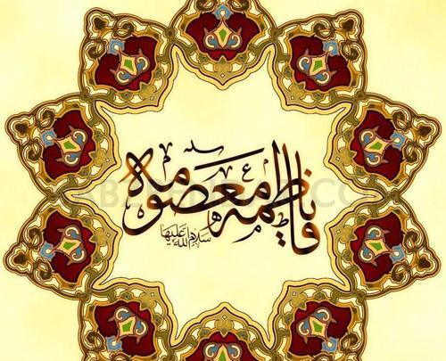 عکس پروفایل عمه سادات
