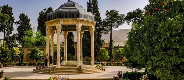 عکس دیدنی حافظیه