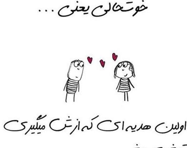 عکس پروفایل خوشحالی یعنی گواهینامه بگیری