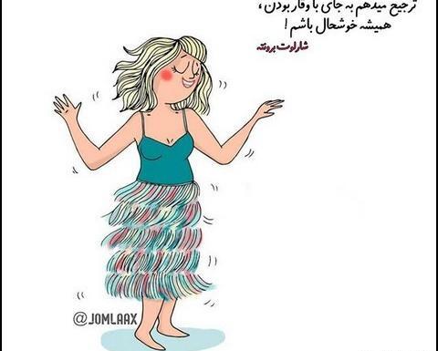 عکس پروفایل خوشحالی یعنی گواهینامه بگیری