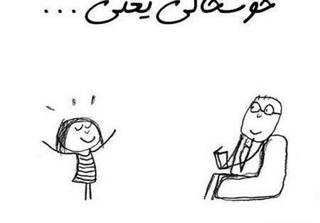 عکس پروفایل خوشحالی یعنی گواهینامه بگیری