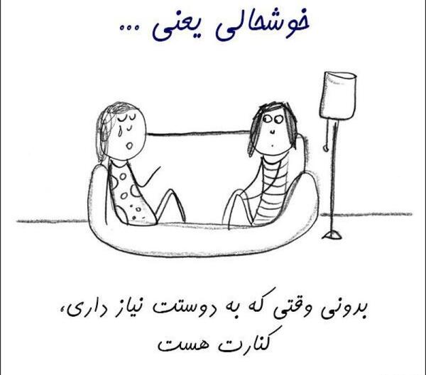 عکس پروفایل خوشحالی یعنی گواهینامه بگیری