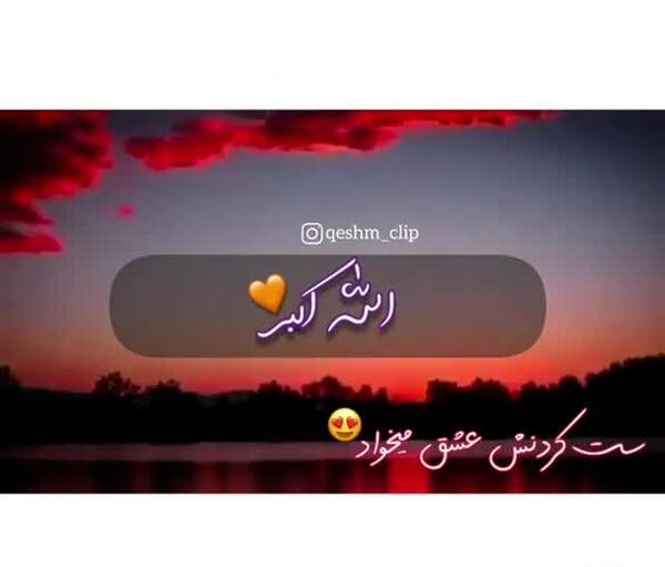 عکس برای وضعیت واتساپ برای خدا