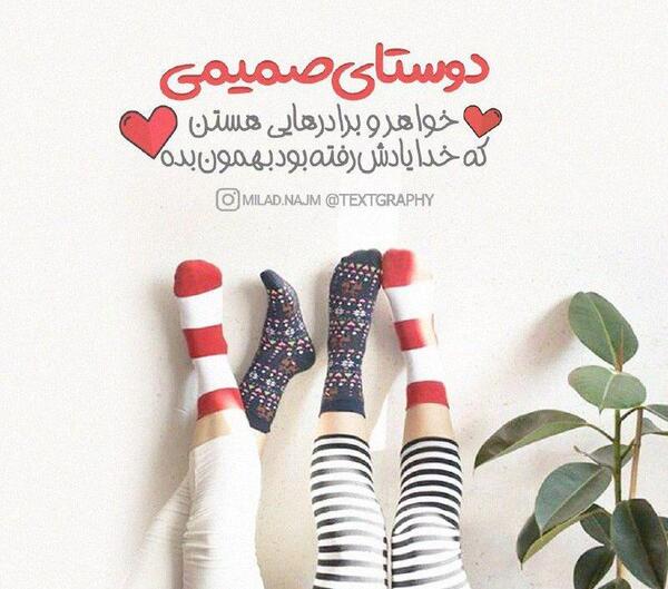 عکس پروفایل خاص گروه