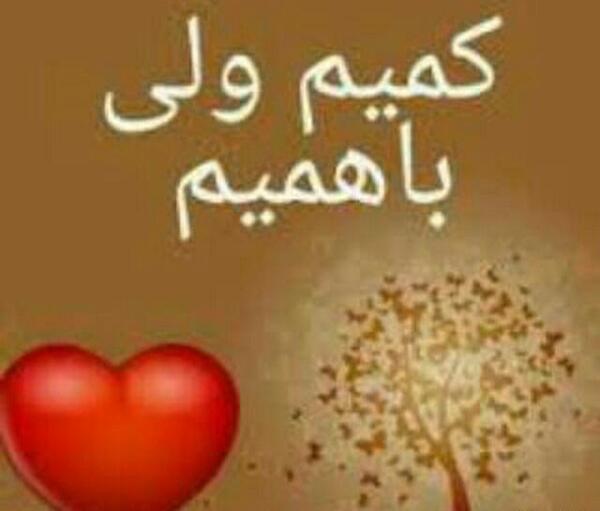 عکس پروفایل خاص گروه