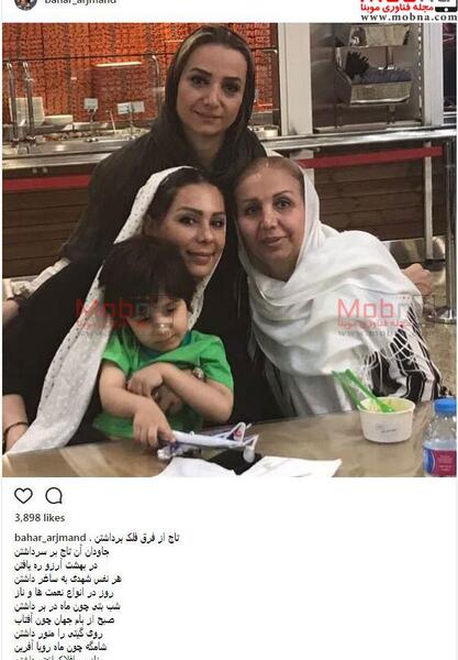 عکس فرزندان برزو ارجمند
