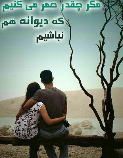 عکس عشقی جذاب