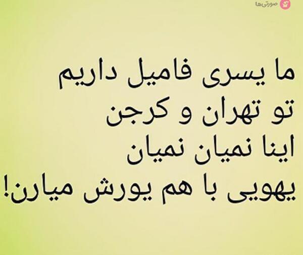 عکس نوشته من عیدی میخوام