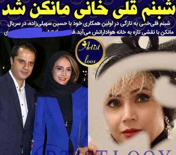 عکس شبنم قلی خانی با لباس خانه