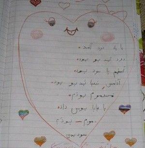 عکس ایده نقاشی برای جمله سازی
