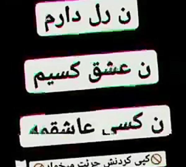 عکس رل میخوام