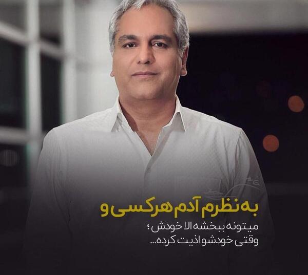 عکس برای وضعیت واتساپ انگلیسی