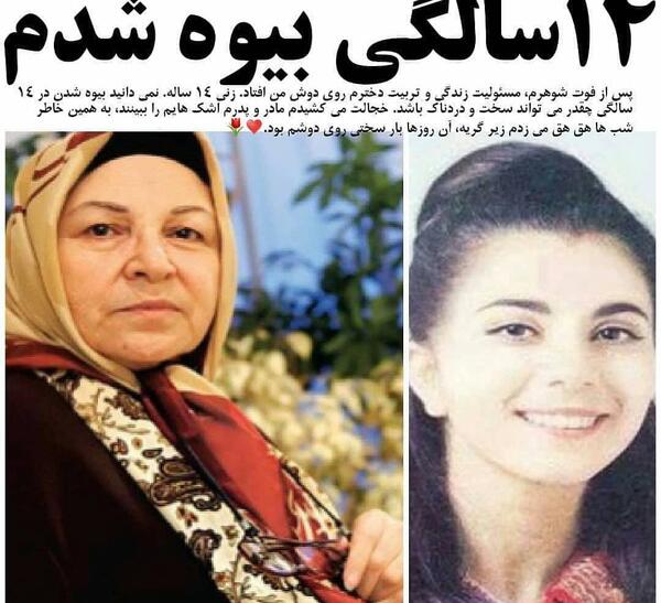 عکس همسر آزیتا لاچینی
