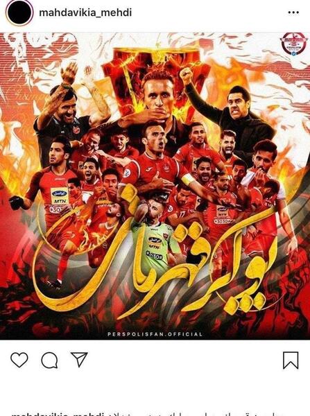 عکس استوری قهرمانی پرسپولیس