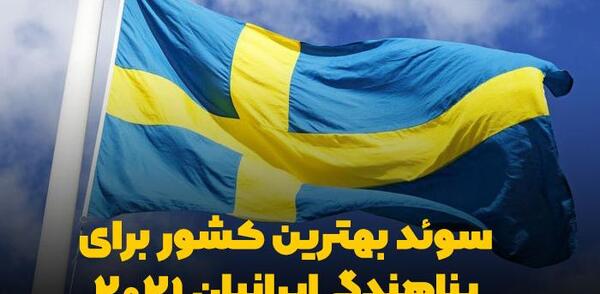 عکس پرچم هزارستان