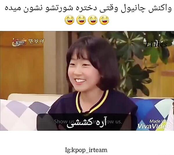 عکس چانیول و دوست دخترش