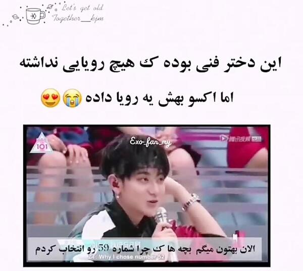 عکس چانیول و دوست دخترش