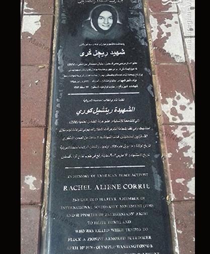 عکس سنگ قبر سعید امامی
