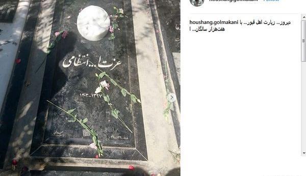 عکس سنگ قبر سعید امامی