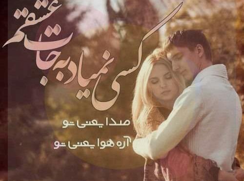 عکس پروفایل بغل از پشت عاشقانه
