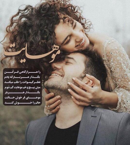 عکس پروفایل بغل از پشت عاشقانه
