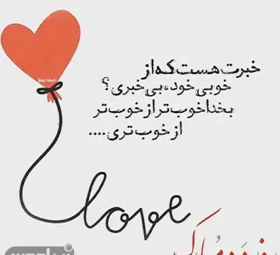 عکس پروفایل برای روز پدر و همسر