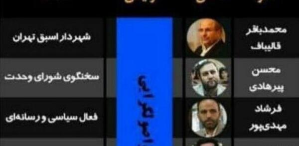 عکس ممد قلی جعلی
