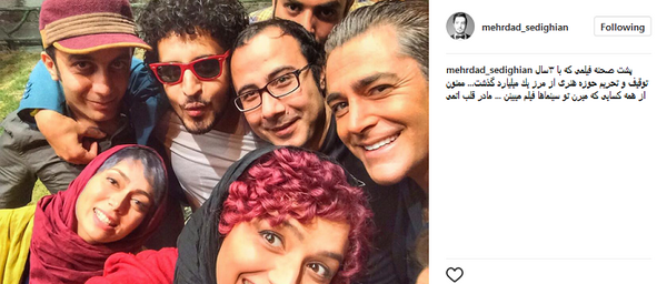 عکس ترانه علیدوستی محمدرضا گلزار