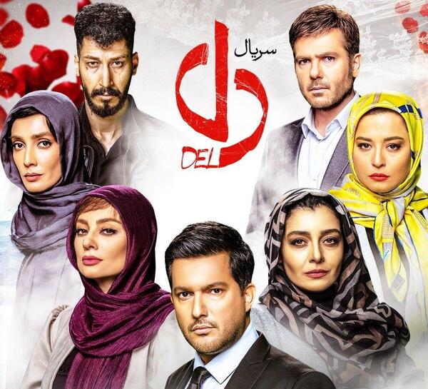 عکس ماشین رستا در فیلم دل
