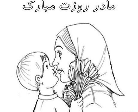 عکس نقاشی فانتزی مادر