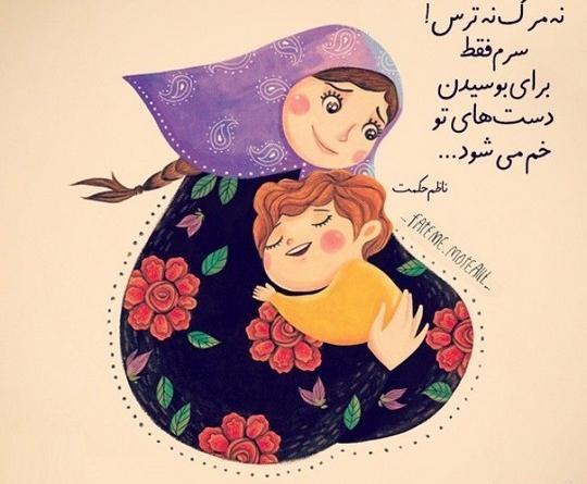 عکس نقاشی فانتزی مادر