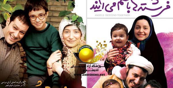 عکس شهاب حسینی در فیلم حوض نقاشی