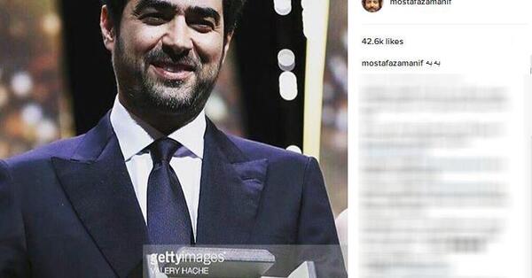 عکس شهاب حسینی و مصطفی زمانی