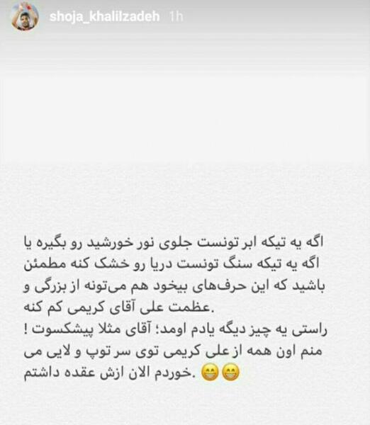 عکس فامیلی کریمی