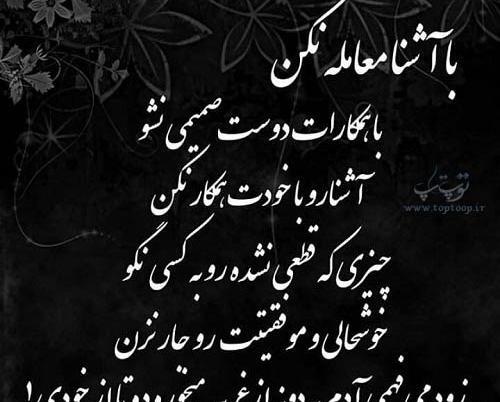 عکس پروفایل روزگارم سیاه شد