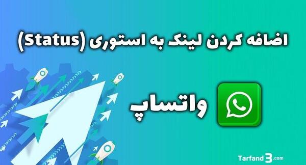 عکس برای وضعیت واتساپ سوال