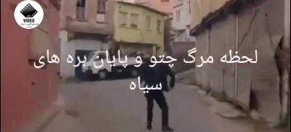 عکس چتو در سریال گودال