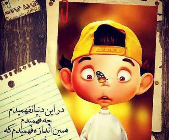 عکس پسرانه برای پروفایل کودکانه