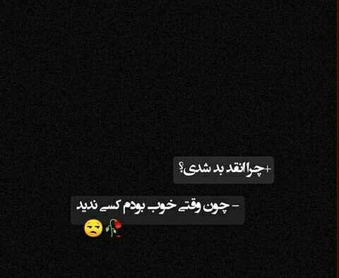 عکس میخوام نباشم
