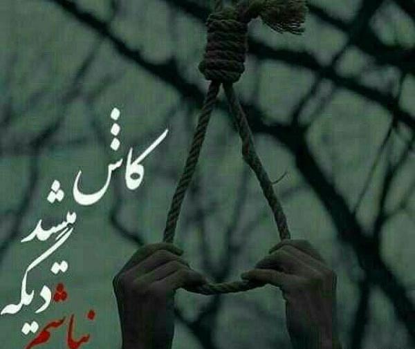 عکس میخوام نباشم