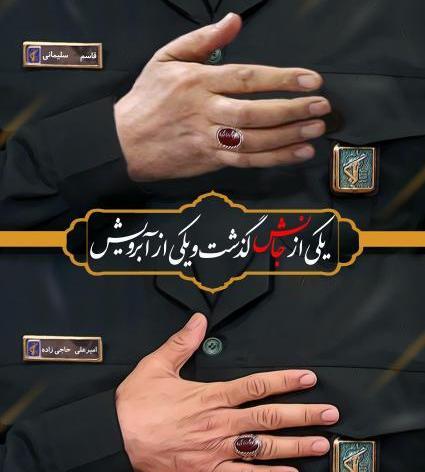 عکس سردار حاجی زاده برای پروفایل