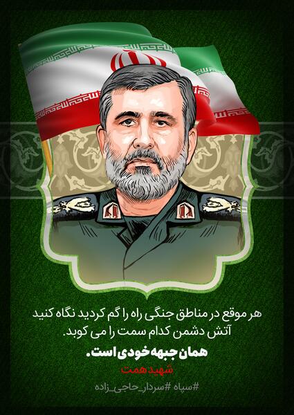 عکس سردار حاجی زاده برای پروفایل