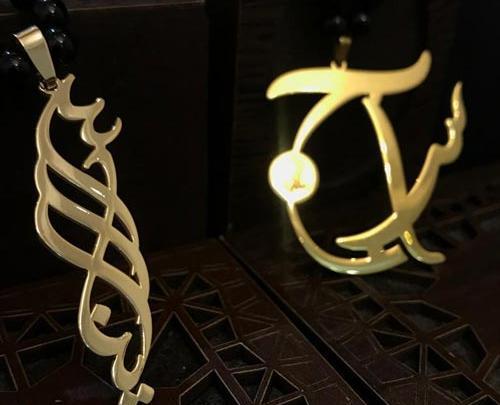 عکس مدال اسم ساینا