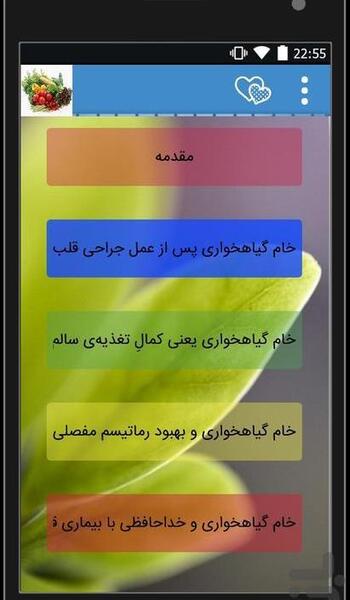عکس خام یعنی چی