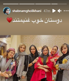 عکس شبنم قلی خانی در خندوانه
