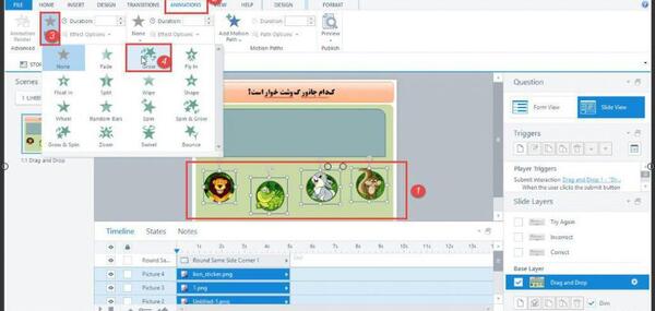 عکس استوری لاین