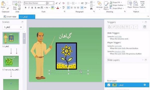 عکس استوری لاین