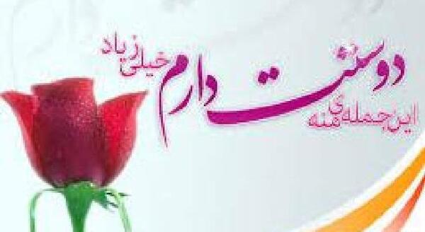 عکس پروفایل گور بابای بعضیا پیش به سوی بعدیا