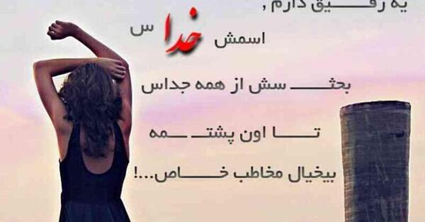 عکس پروفایل گور بابای بعضیا پیش به سوی بعدیا